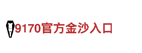 多宝体育app苹果系统-高新技术企业